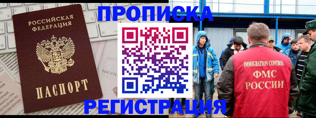 найти адрес прописки в Родниках