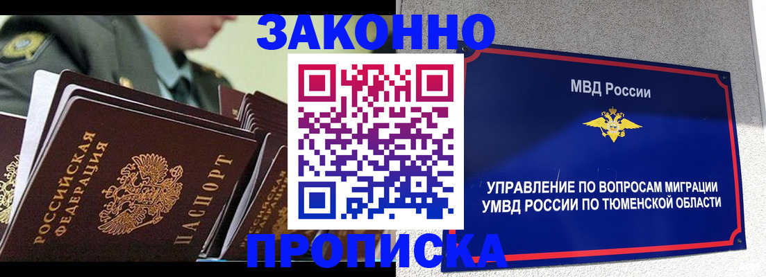 регистрация для дет. сада в Родниках